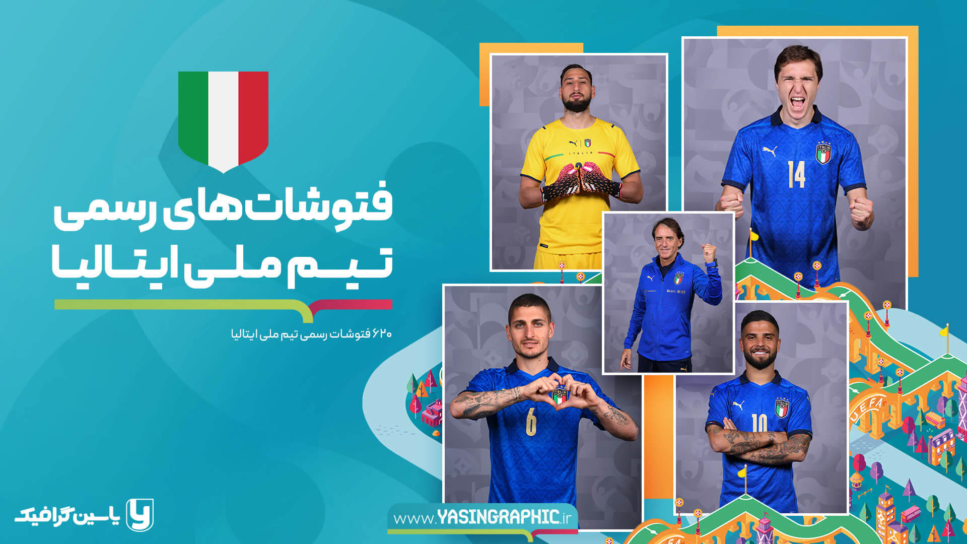 فتوشات های تیم ملی ایتالیا - یورو 2020
