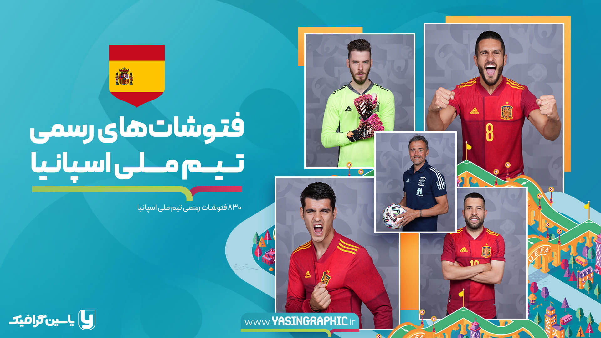 فتوشات های تیم ملی اسپانیا - یورو 2020
