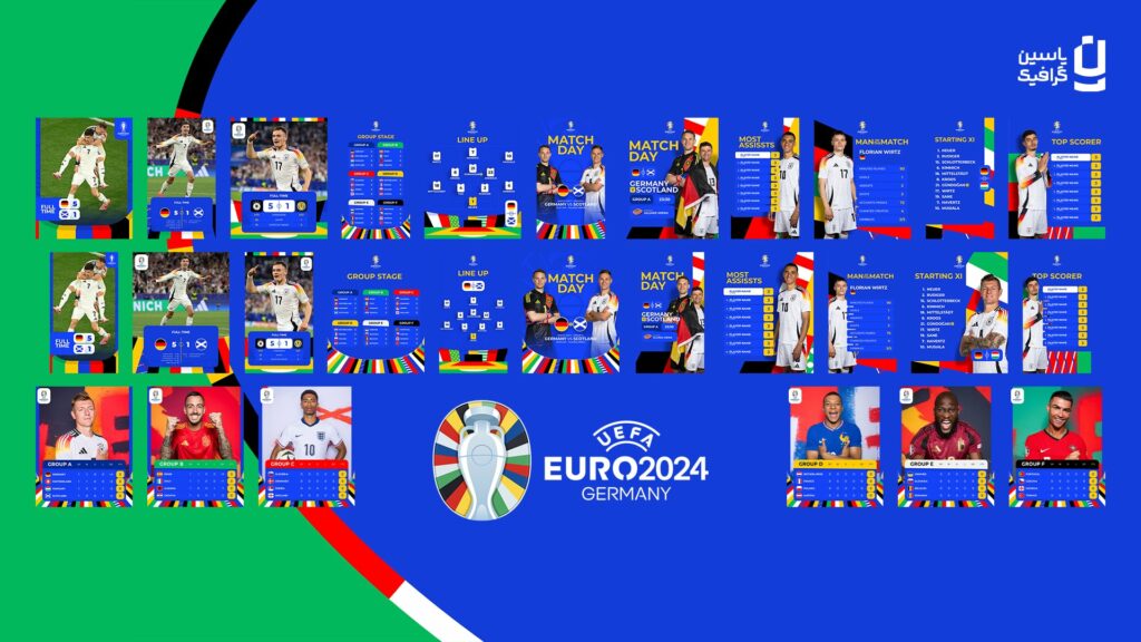 پکیج PSD اختصاصی جام ملت های اروپا 2024